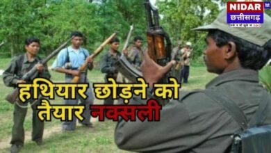 छत्तीसगढ़ में नक्सलवाद के खात्मे की उम्मीद! केंद्रीय कमेटी सदस्य ने किया बड़ा ऐलान, मुख्यधारा में आने को तैयार