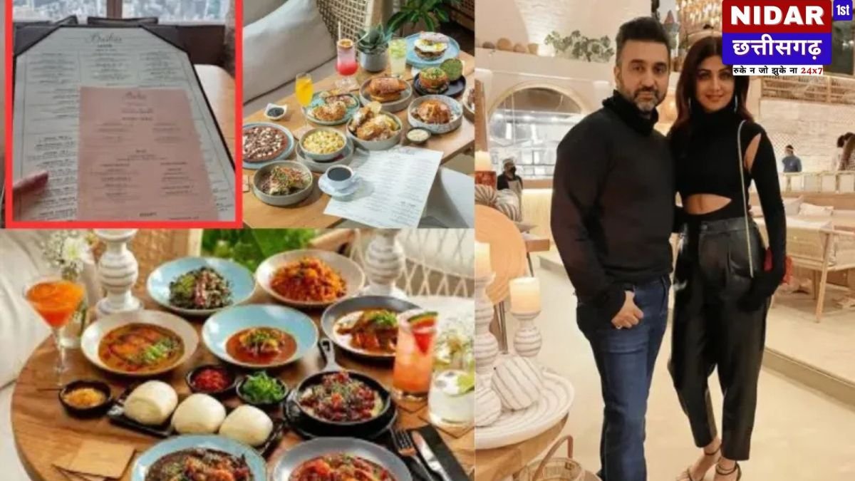 "शिल्पा शेट्टी का 'बैस्टियन' रेस्टोरेंट: 960 रुपये की चाय और करोड़ों का टर्नओवर!"