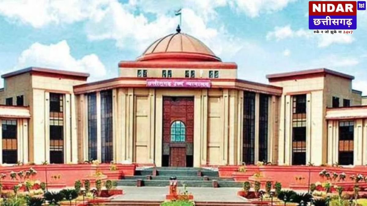CGPSC भर्ती घोटाले पर हाईकोर्ट का सख्त रुख: राज्य सरकार से मांगी विस्तृत स्टेटस रिपोर्ट, जांच में देरी पर जताई नाराजगी