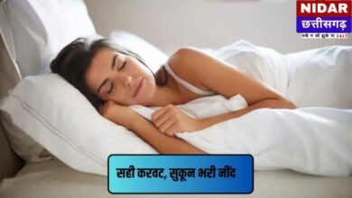नींद न आने की समस्या? अपनाएं ये सही करवट और तुरंत पाएं अच्छी नींद