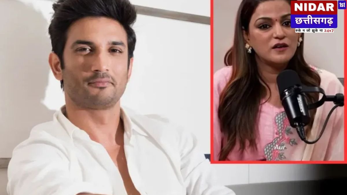 "मेरे भाई को 2 लोगों ने मारा, गले पर थे चेन के निशान..." - सुशांत सिंह राजपूत की बहन श्वेता ने किए चौंकाने वाले खुलासे