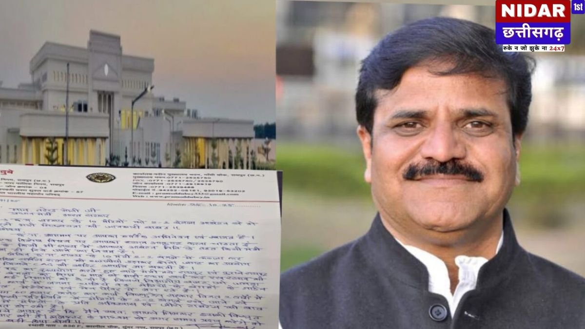 छत्तीसगढ़ में मंत्रियों के दो-दो सरकारी बंगले: पूर्व महापौर ने प्रधानमंत्री को लिखा पत्र, जनता के धन के दुरुपयोग का आरोप