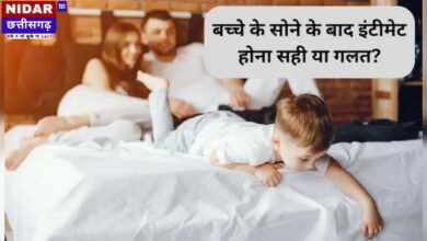 बच्चे के साथ एक ही कमरे में अंतरंग होना: सही या गलत? जानें विशेषज्ञ की राय