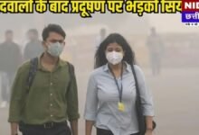 दिवाली के बाद फिर गैस चैंबर बनी दिल्ली: ग्रीन पटाखों से नहीं मिली राहत, AQI 500 पार