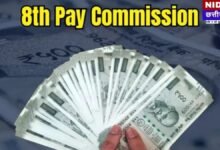 सरकार ने दी 8वें वेतन आयोग को मंजूरी, 50 लाख कर्मचारियों की बढ़ी उम्मीदें