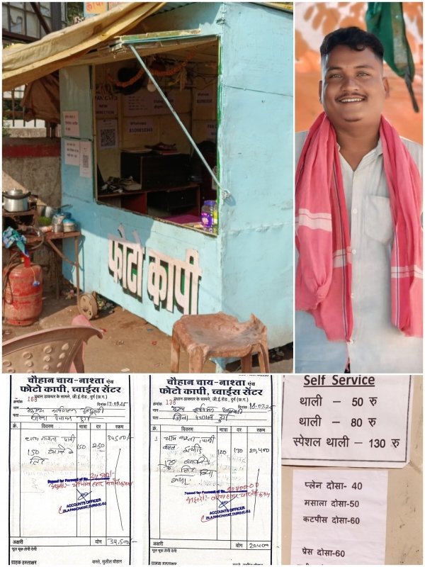 दुर्ग जिला पंचायत में 'चाय-नाश्ता घोटाला': 50 रुपये की थाली 230 में, कलेक्टर से जांच की मांग