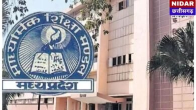 MP Board Ruk Jana Nahi Time Table 2025: 10वीं-12वीं की डेटशीट जारी, 15 दिसंबर से शुरू होंगी परीक्षाएं