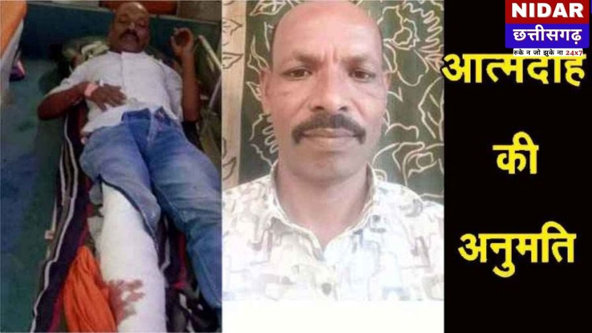 पेंड्रा बाईपास निर्माण में देरी और मुआवजा न मिलने से किसान परेशान: परिवार सहित आत्मदाह की मांगी अनुमति