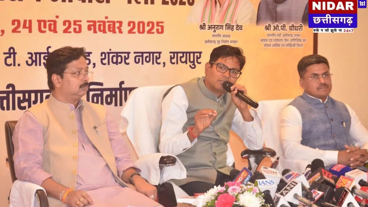 CG Awas Mela: अब सिर्फ 1% राशि देकर बुक करें अपने सपनों का घर, 23 नवंबर से रायपुर में शुरू हो रहा सबसे बड़ा आवास मेला