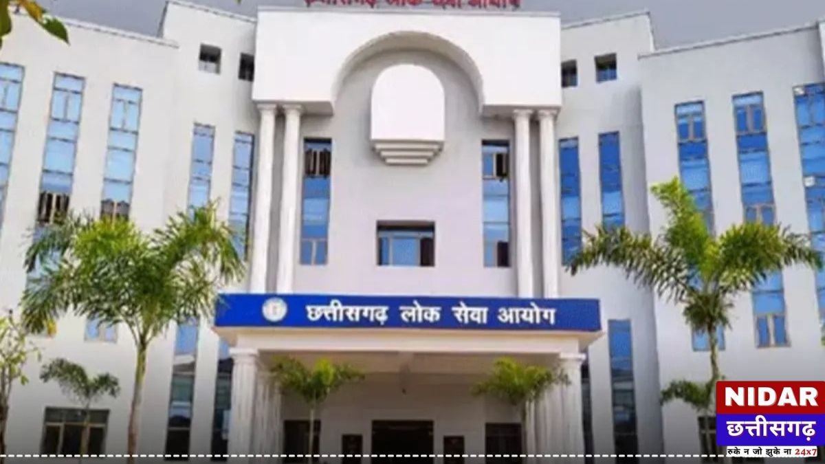 CGPSC Result 2024: छत्तीसगढ़ राज्य सेवा परीक्षा की चयन सूची जारी, 237 अफसरों की नियुक्ति का रास्ता साफ