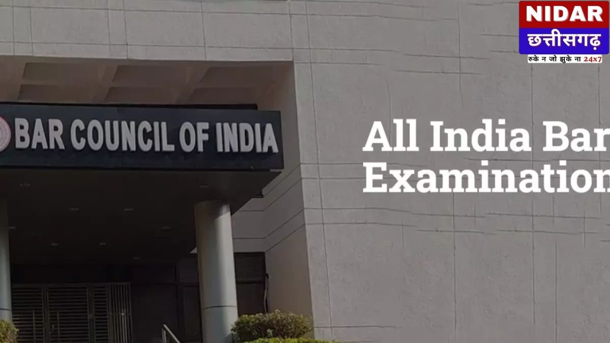 AIBE 2025 एडमिट कार्ड जारी: उम्मीदवार आधिकारिक वेबसाइट से तुरंत करें डाउनलोड