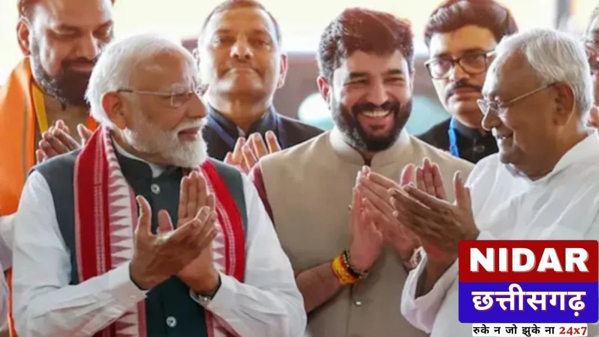 बिहार एग्जिट पोल: NDA को स्पष्ट बहुमत, नीतीश कुमार ने मारी बाजी!