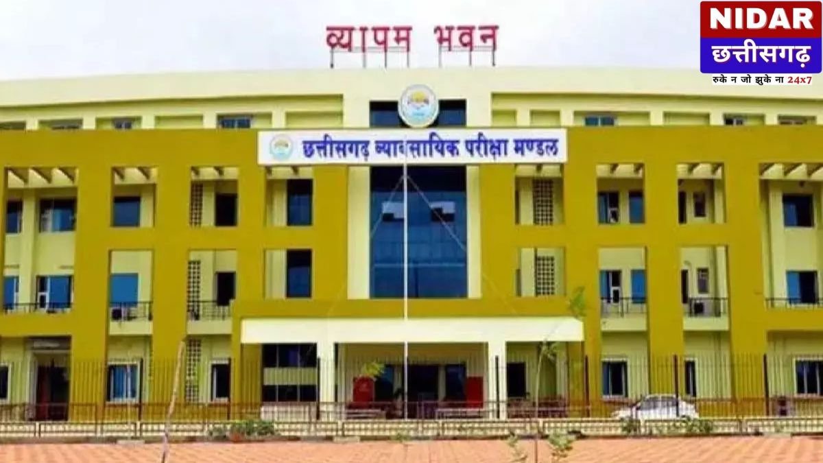 ठंड में स्वेटर पहन सकेंगे अभ्यर्थी: व्यापम ने जारी किए नए दिशा-निर्देश, जेब वाला स्वेटर रहेगा प्रतिबंधित