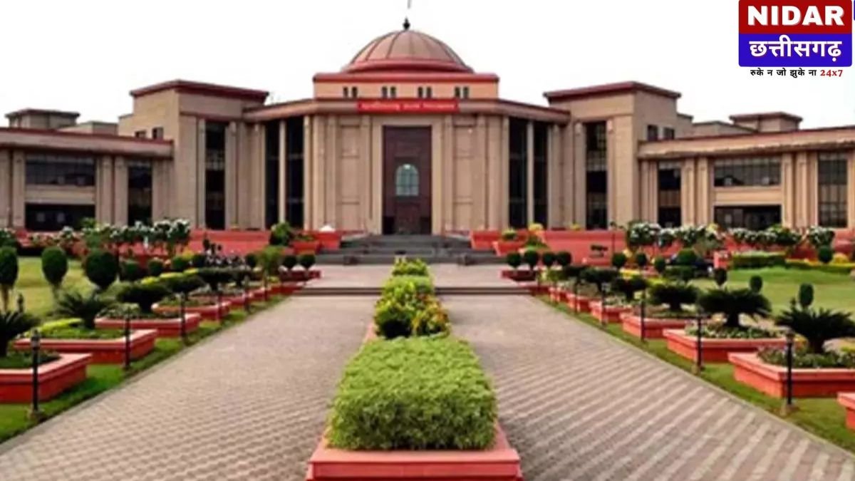 हाईकोर्ट का बड़ा फैसला: अविवाहित बेटी की जिम्मेदारी से नहीं भाग सकता पिता, शादी के लिए देने होंगे 5 लाख रुपये