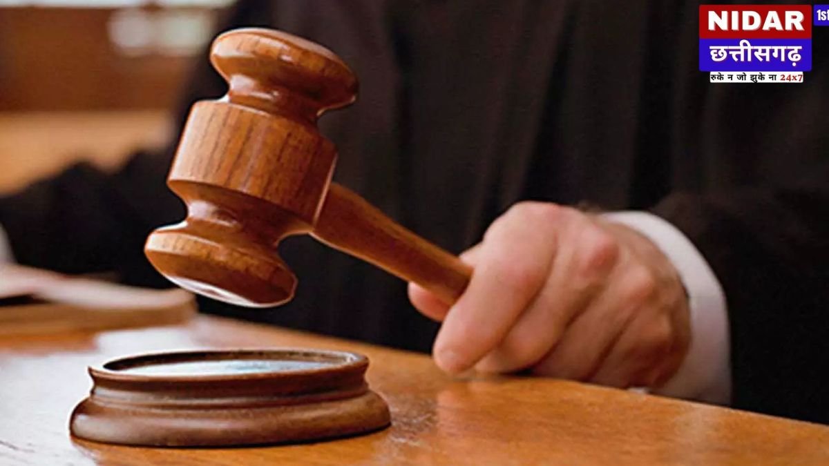 प्रेमजाल में फंसाकर नाबालिग से दुष्कर्म: आरोपी को 20 साल की कड़ी सजा