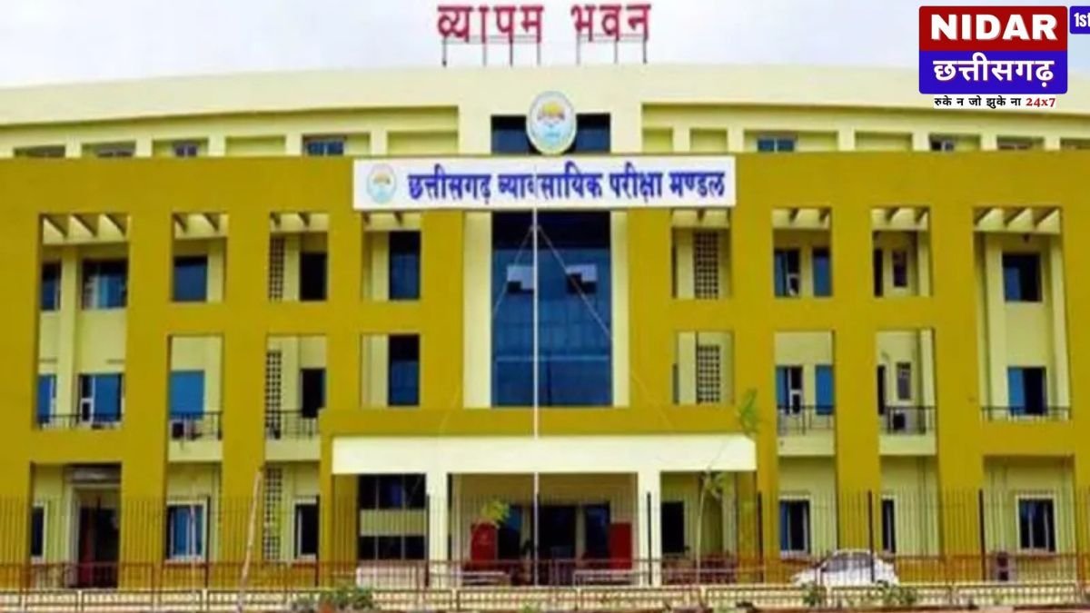 CG Vyapam: अमीन भर्ती परीक्षा का एडमिट कार्ड जारी, इन कपड़ों में नहीं मिलेगी एंट्री, जान लें व्यापम के सख्त नियम