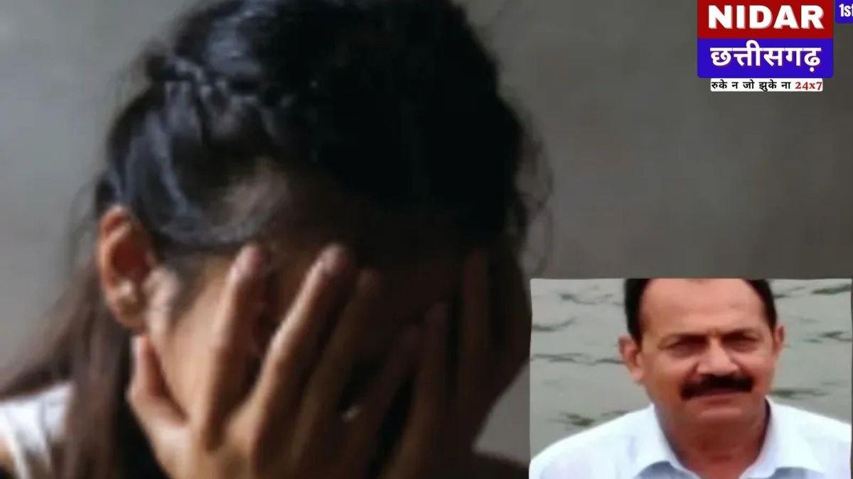 रिटायर्ड फूड अफसर पर दुष्कर्म का आरोप, पुलिस जांच में जुटी