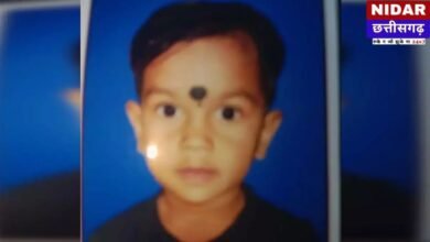 धमतरी में दर्दनाक हादसा: तालाब में डूबने से 4 वर्षीय मासूम की मौत, गांव में छाया मातम