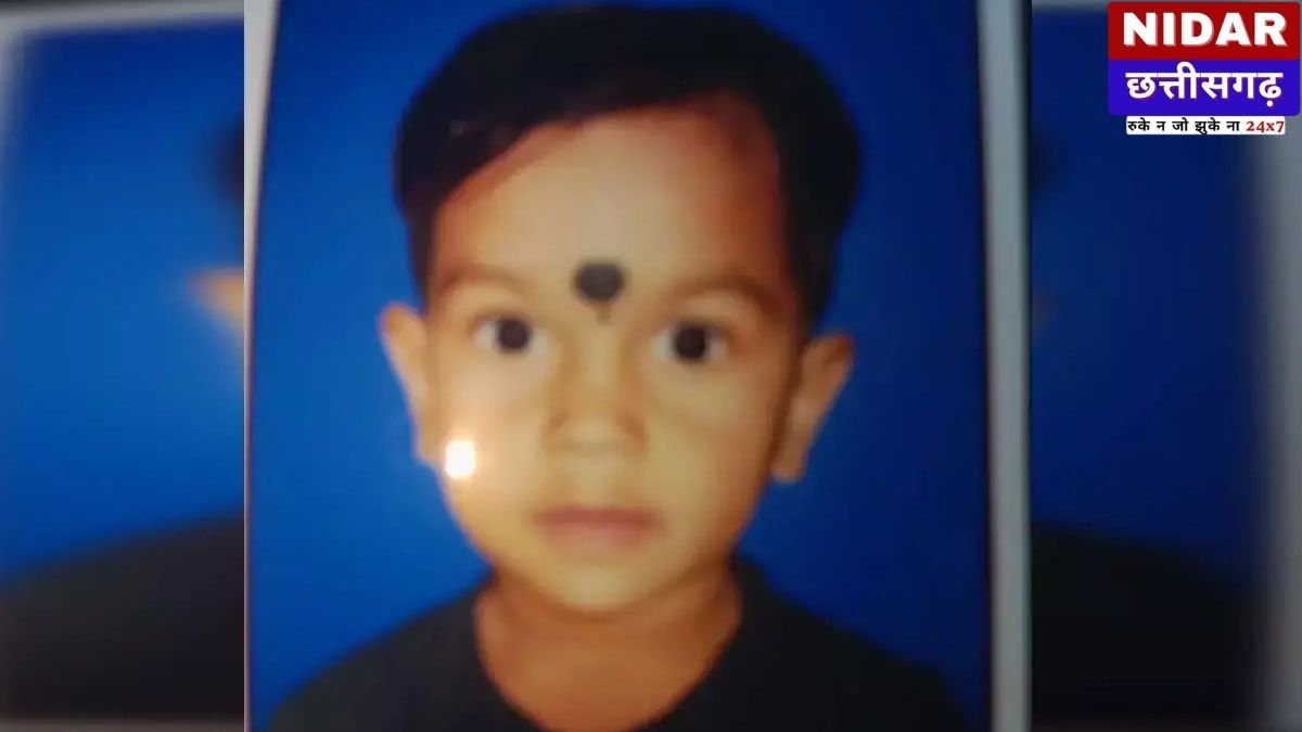 धमतरी में दर्दनाक हादसा: तालाब में डूबने से 4 वर्षीय मासूम की मौत, गांव में छाया मातम