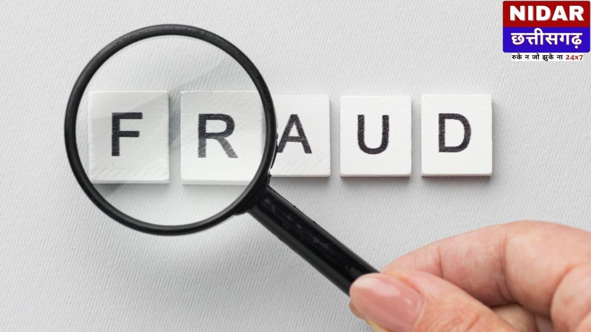 CG Cyber Fraud: ऑनलाइन निवेश के जाल में फंसे PWD उपअभियंता, 9.75 लाख रुपये की ठगी; नकली एडवाइजर ने ऐसे बनाया शिकार