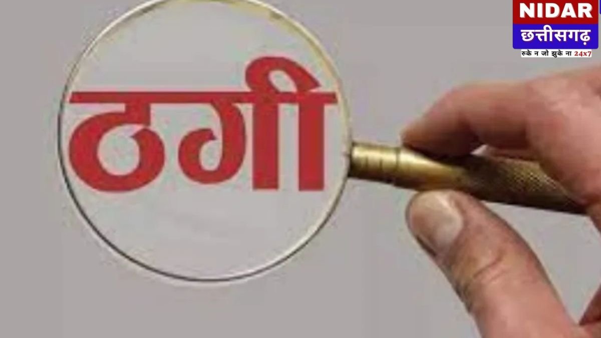 ट्रेलर दिलाने के नाम पर 15.85 लाख की ठगी, ब्रोकर के खिलाफ मामला दर्ज