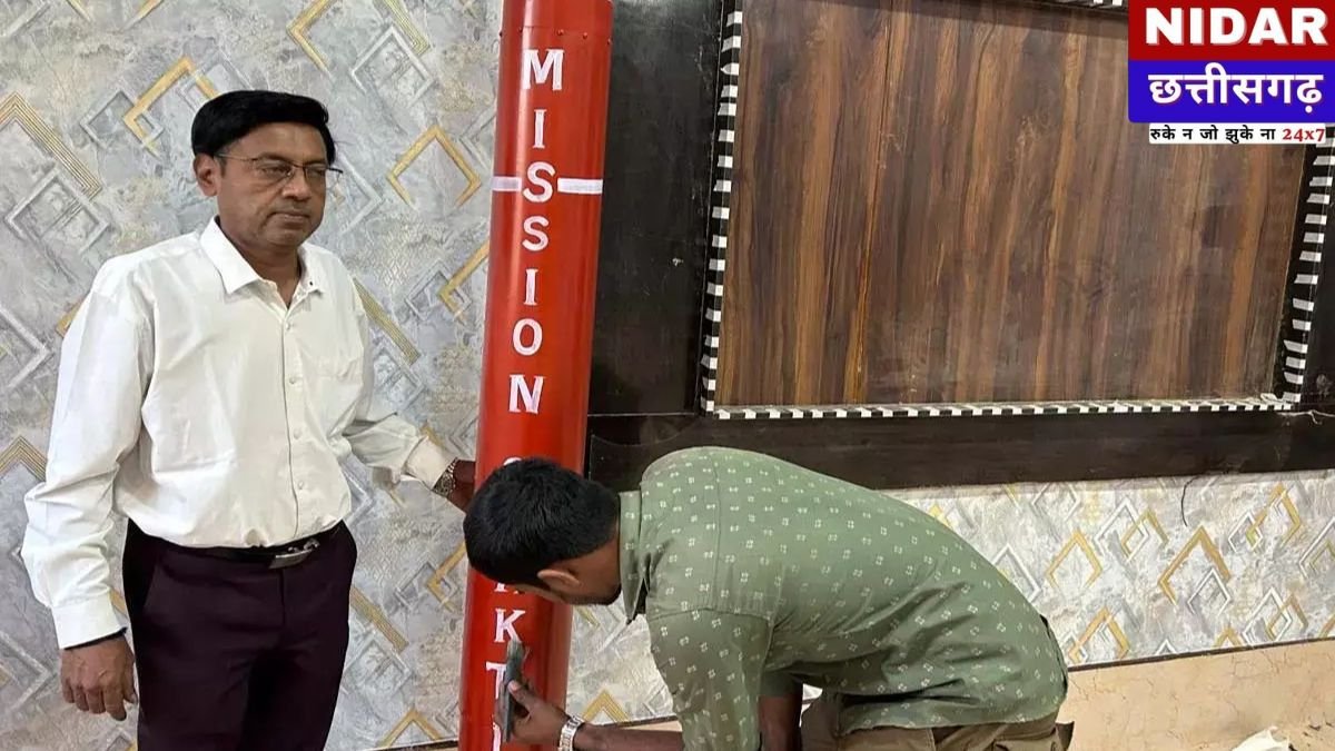 बस्तर में राज्य का पहला डिजिटल मॉडल स्कूल तैयार: रोबोट-ड्रोन और AI से होगी हाई-टेक शिक्षा की शुरुआत