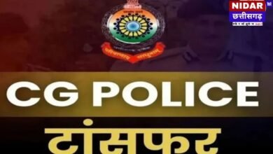  CG Police Transfer: सक्ती में नए SP का एक्शन, 21 पुलिसकर्मियों के तबादले; 2 लाइन अटैच, यहां जानें पूरी डिटेल
