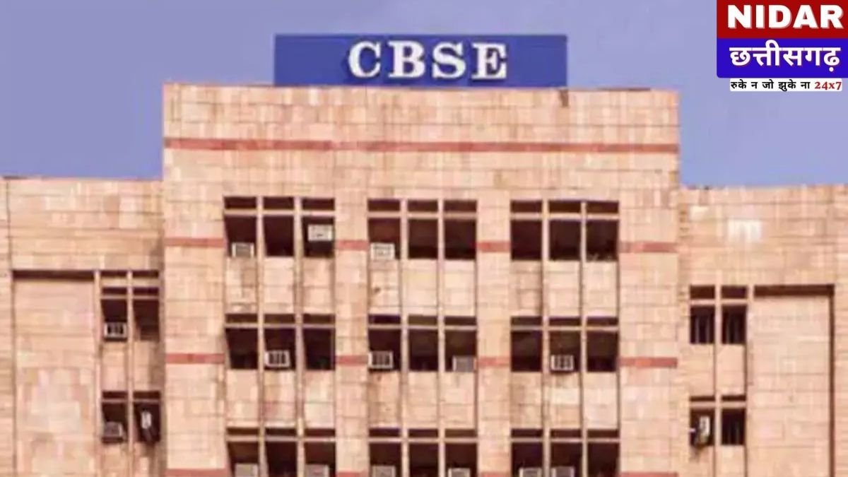 सीबीएसई की बड़ी चेतावनी: बाजार में धड़ल्ले से बिक रही नकली एनसीईआरटी किताबें, स्कूलों को जारी की सख्त एडवाइजरी