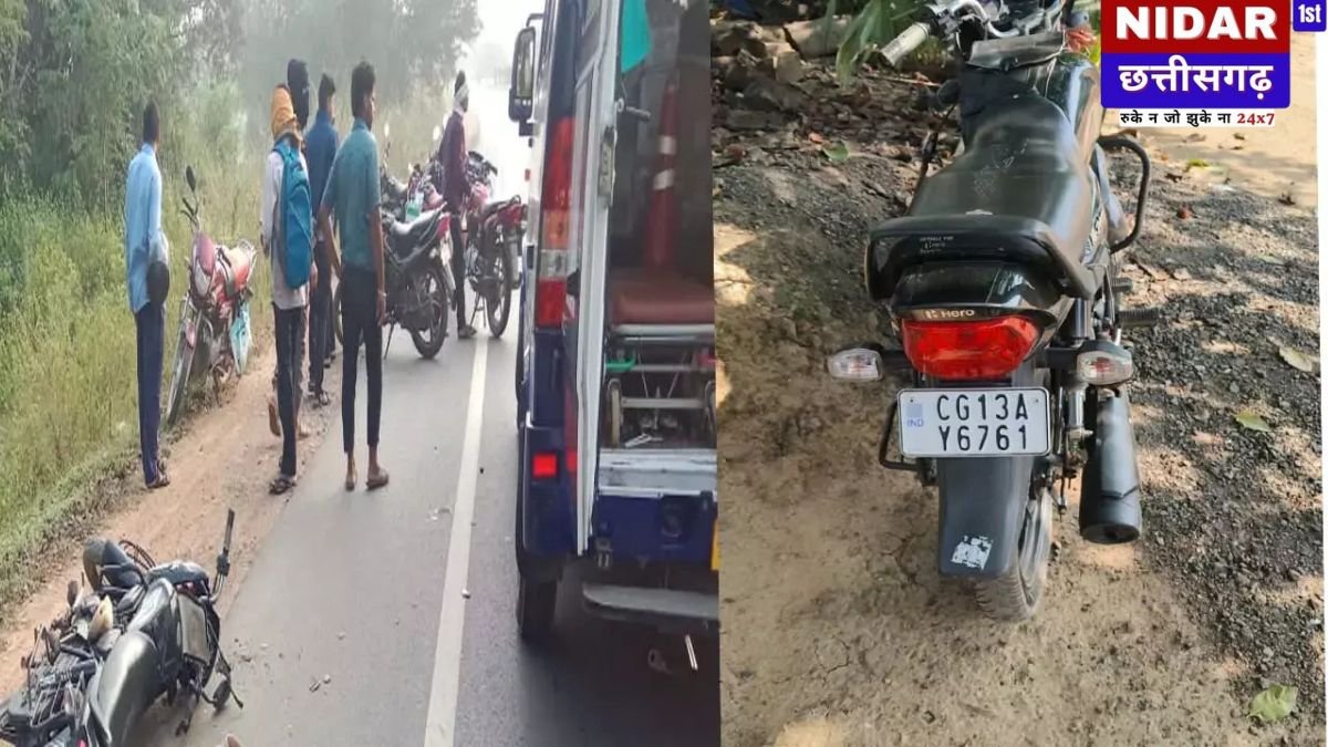 महासमुंद में भीषण सड़क हादसा: दो सगे भाइयों की मौत, एक गंभीर घायल