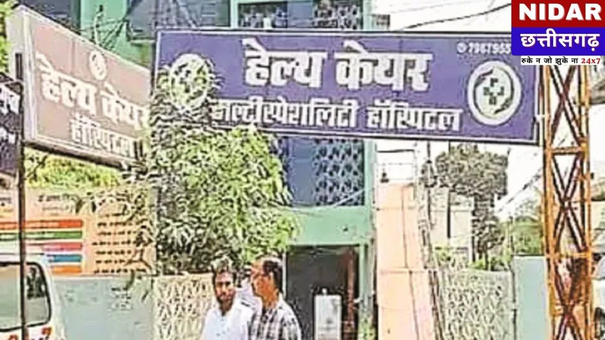 बेमेतरा में स्वास्थ्य व्यवस्था पर बड़ा सवाल: 1200 से अधिक झोलाछाप डॉक्टर सक्रिय, कमीशनखोरी का खेल जारी