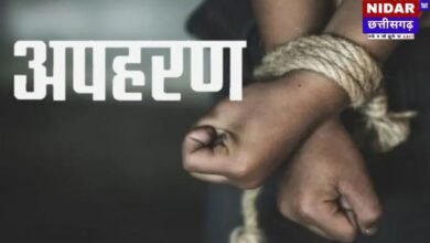 CG Kidnapping: ‘5 लाख लाओ, वरना...’ भिलाई में शिक्षिका का अपहरण, ऑटो चालक ने भेजा मुंह बंधा वीडियो, पुलिस ने ऐसे सुलझाई गुत्थी