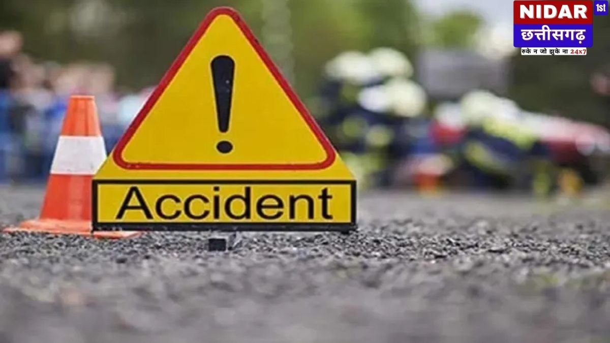 Janjgir Accident: खोखसा ओवरब्रिज पर रफ्तार का कहर! कार और बाइक की आमने-सामने जोरदार भिड़ंत, दो की हालत नाजुक