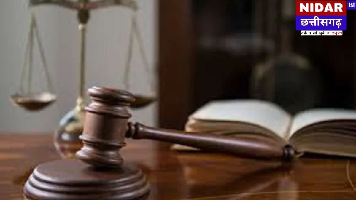 रायपुर कोर्ट का बड़ा फैसला: वकीलों से मारपीट करने वाले पुलिसकर्मियों पर दर्ज होगी FIR, नहीं बच पाएंगे कार्रवाई से