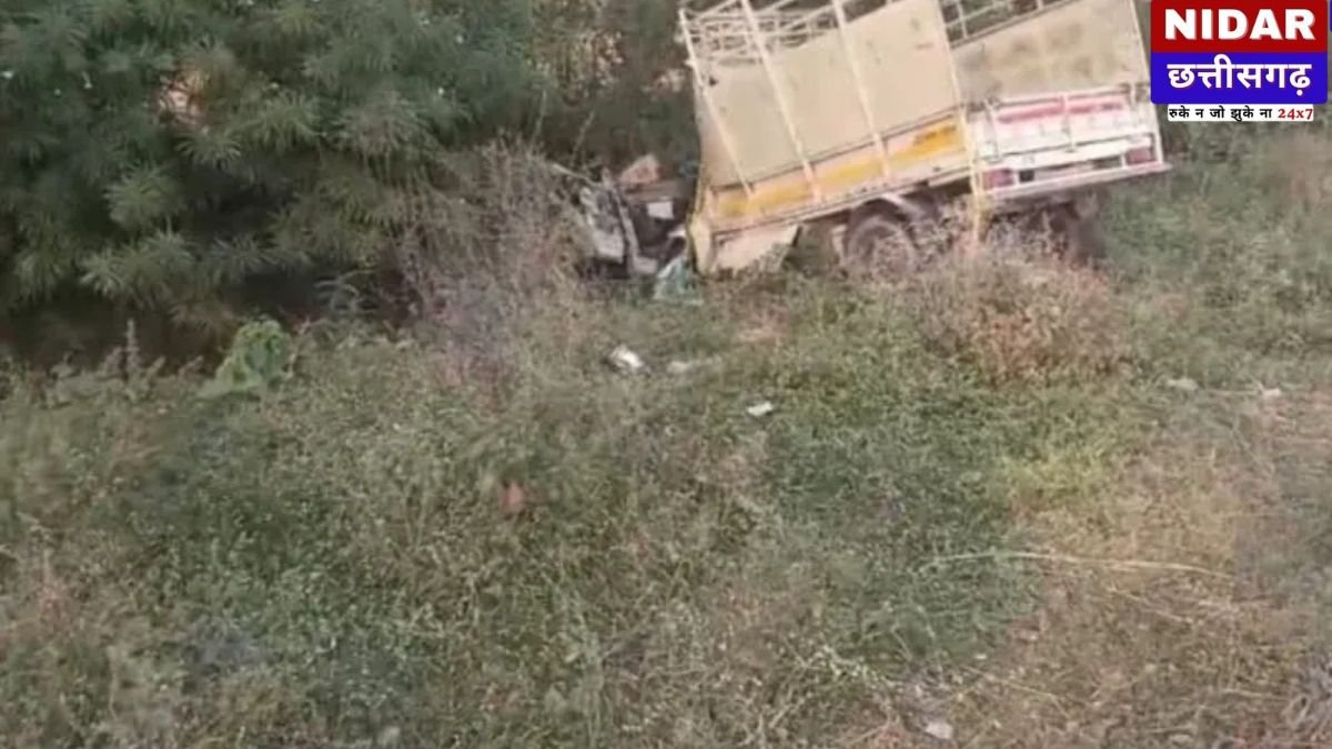 बेमेतरा में भीषण सड़क हादसा, ट्रक और 'छोटे हाथी' की टक्कर में 3 लोगों की मौत, 1 गंभीर
