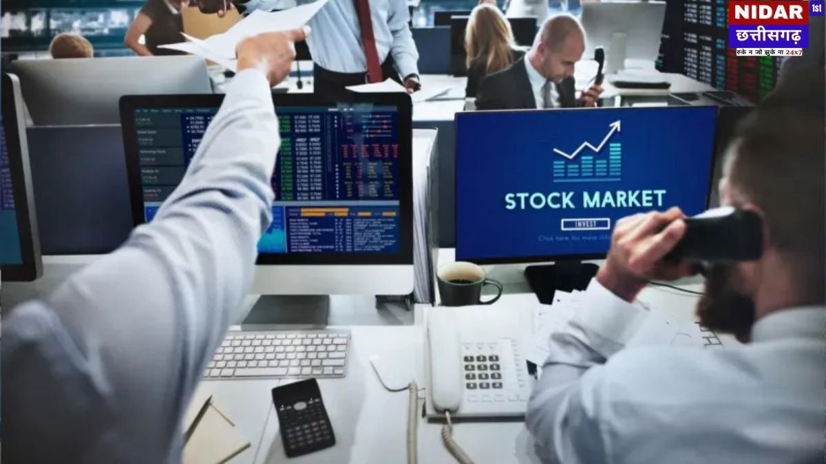 बिहार चुनाव परिणाम: NDA की बढ़त के बावजूद शेयर बाजार में गिरावट, IT शेयरों को झटका