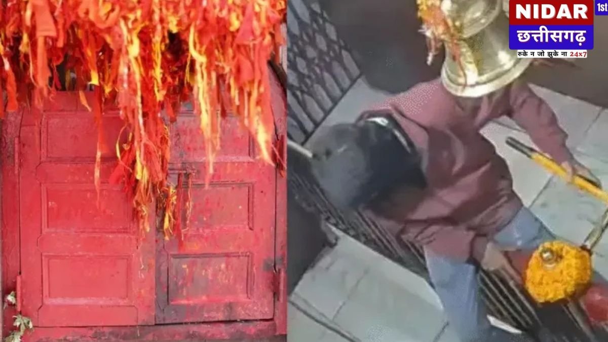 BREAKING NEWS : थावे दुर्गा मंदिर से 51 लाख का मुकुट चोरी BREAKING NEWS : थावे दुर्गा मंदिर से 51 लाख का मुकुट चोरी