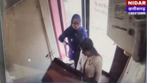 Janjgir-Champa Crime News: सावधान! ATM में कैश डालने गई महिला बैंककर्मी के साथ दिनदहाड़े खौफनाक वारदात, आंखों में स्प्रे डालकर उड़ाए 50 हजार
