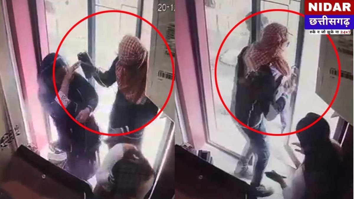 Janjgir-Champa Crime News: सावधान! ATM में कैश डालने गई महिला बैंककर्मी के साथ दिनदहाड़े खौफनाक वारदात, आंखों में स्प्रे डालकर उड़ाए 50 हजार