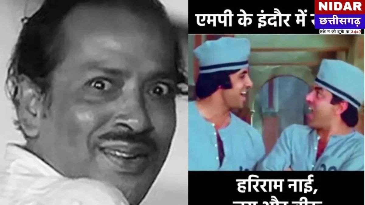 Sholay turns 50: असली 'जय-वीरू' और 'हरिराम नाई' का इंदौर से है ये गहरा नाता, जानकर चौंक जाएंगे आप!