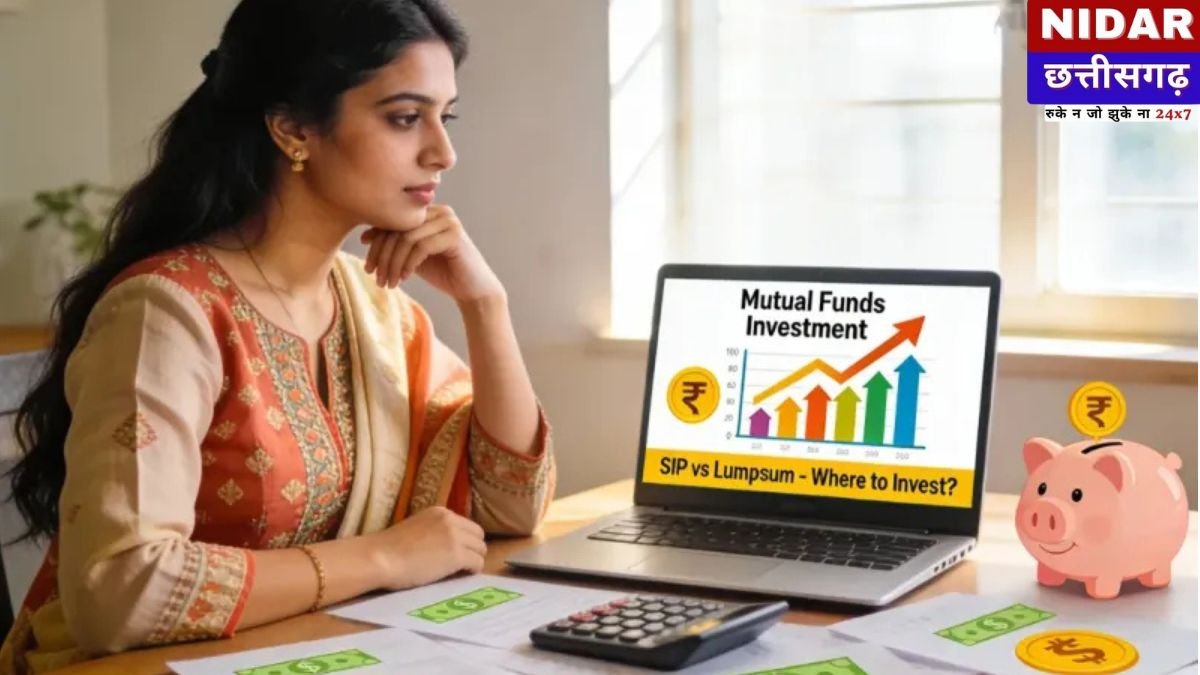 म्यूचुअल फंड निवेश 2026: लम्पसम (Lumpsum) ने क्यों किया निराश? जानें SIP और एकमुश्त निवेश की सही रणनीति