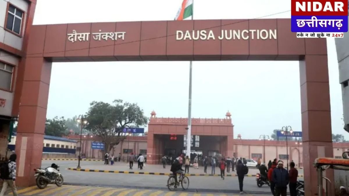 राजस्थान: अमृत भारत योजना से बदल गई दौसा और बांदीकुई रेलवे स्टेशन की सूरत, 39 करोड़ से हुआ कायाकल्प