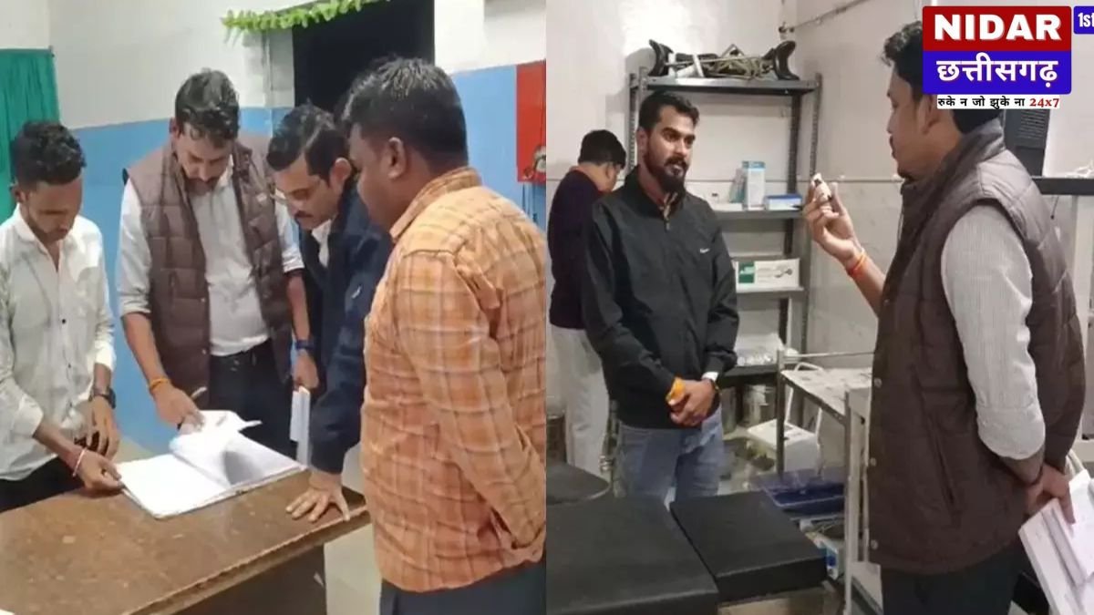 बलौदा बाजार: गर्भवती की मौत के बाद 'संस्कार हॉस्पिटल' सील, 12वीं पास युवक कर रहा था मरीजों का ऑपरेशन