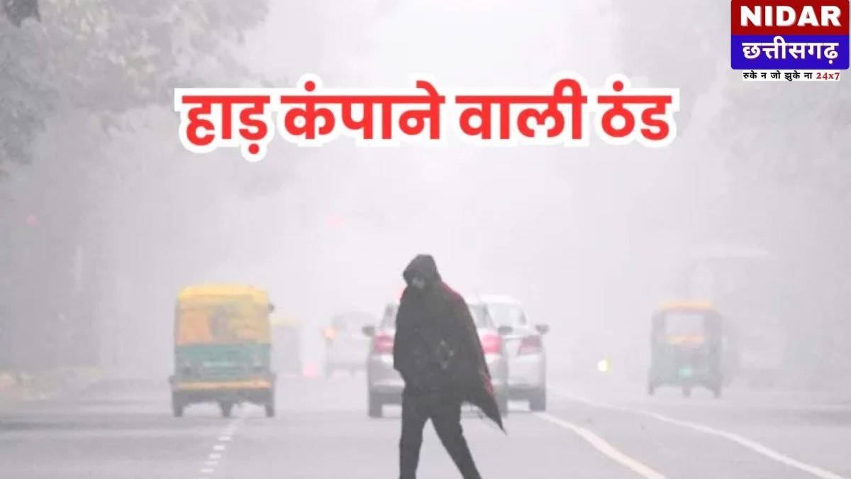 दिल्ली में शीतलहर का अलर्ट! पहाड़ों पर बर्फबारी से ठिठुरा उत्तर भारत, जानें 18 दिसंबर तक कैसा रहेगा मौसम का हाल