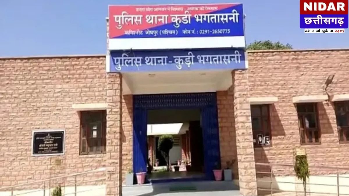 जोधपुर रेप केस में बड़ा यू-टर्न: पीड़िता पर लगा हनीट्रैप और ब्लैकमेलिंग का आरोप, युवक के पिता ने दी परिवार सहित आत्महत्या की चेतावनी