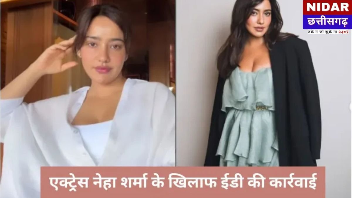 पिता की हार के 36 दिन बाद नेहा शर्मा पर गिरी ED की गाज, 1.26 करोड़ की संपत्ति जब्त; जानें क्या है पूरा मामला?