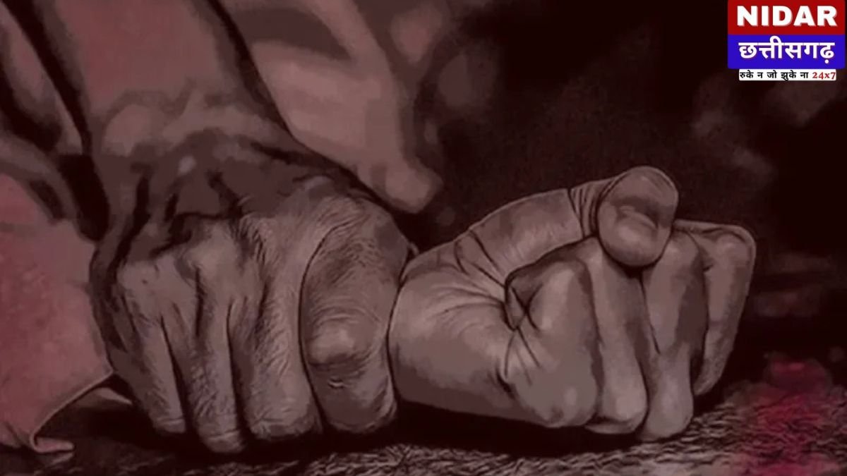 Raigarh Rape Case: शादी का झांसा देकर नाबालिग से दुष्कर्म, कोर्ट ने आरोपी को सुनाई 20 साल की कड़ी सजा