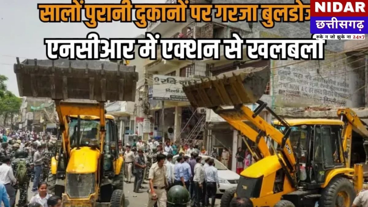 Gurugram News Today: गुरुग्राम में प्रशासन का 'पीला पंजा': मार्बल मार्केट की 61 दुकानें जमींदोज, जानें क्यों मचा हड़कंप?