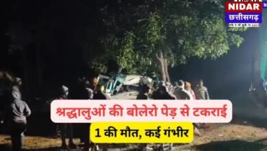 सूरजपुर में भीषण सड़क हादसा: मां कुदरगढ़ी के दर्शन कर लौट रहे श्रद्धालुओं की बोलेरो पेड़ से टकराई, 1 की मौत, 4 गंभीर