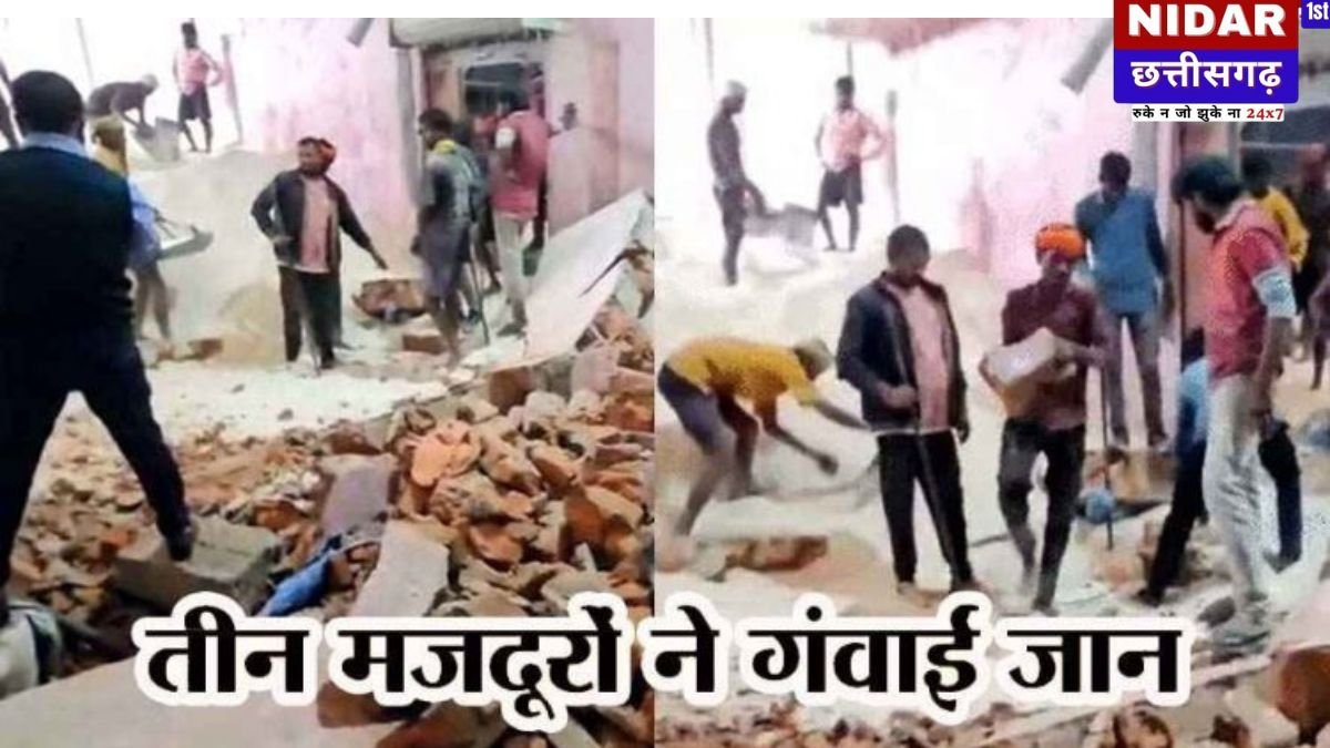 सूरजपुर में कोल्ड स्टोरेज की दीवार गिरने से बड़ा हादसा, 3 मजदूरों की मौत, मौके पर भारी पुलिस बल तैनात