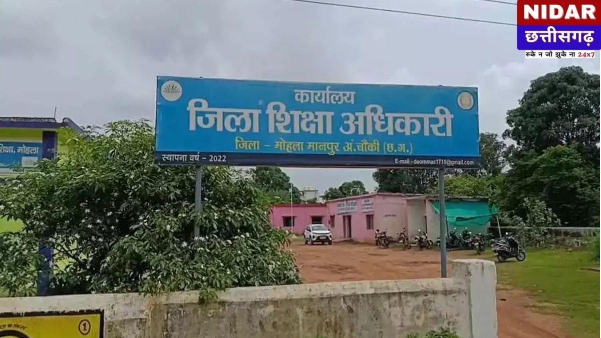 Chhattisgarh School News: DEO का 'तुगलकी फरमान'! राज्य सरकार के आदेश को ठेंगा, कड़ाके की ठंड में बच्चों को स्कूल बुलाने की जिद
